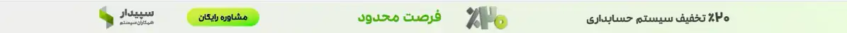 قیمت سپیدار