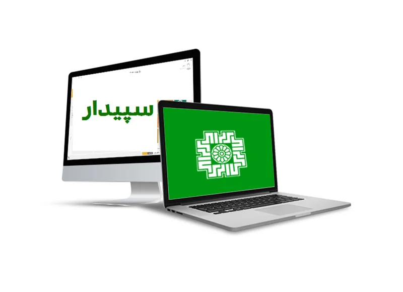سامانه مودیان در ایران