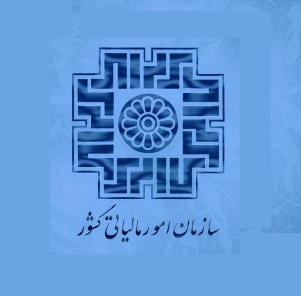 راهکار جامع ارسال صورت‌حساب‌های الکترونیکی