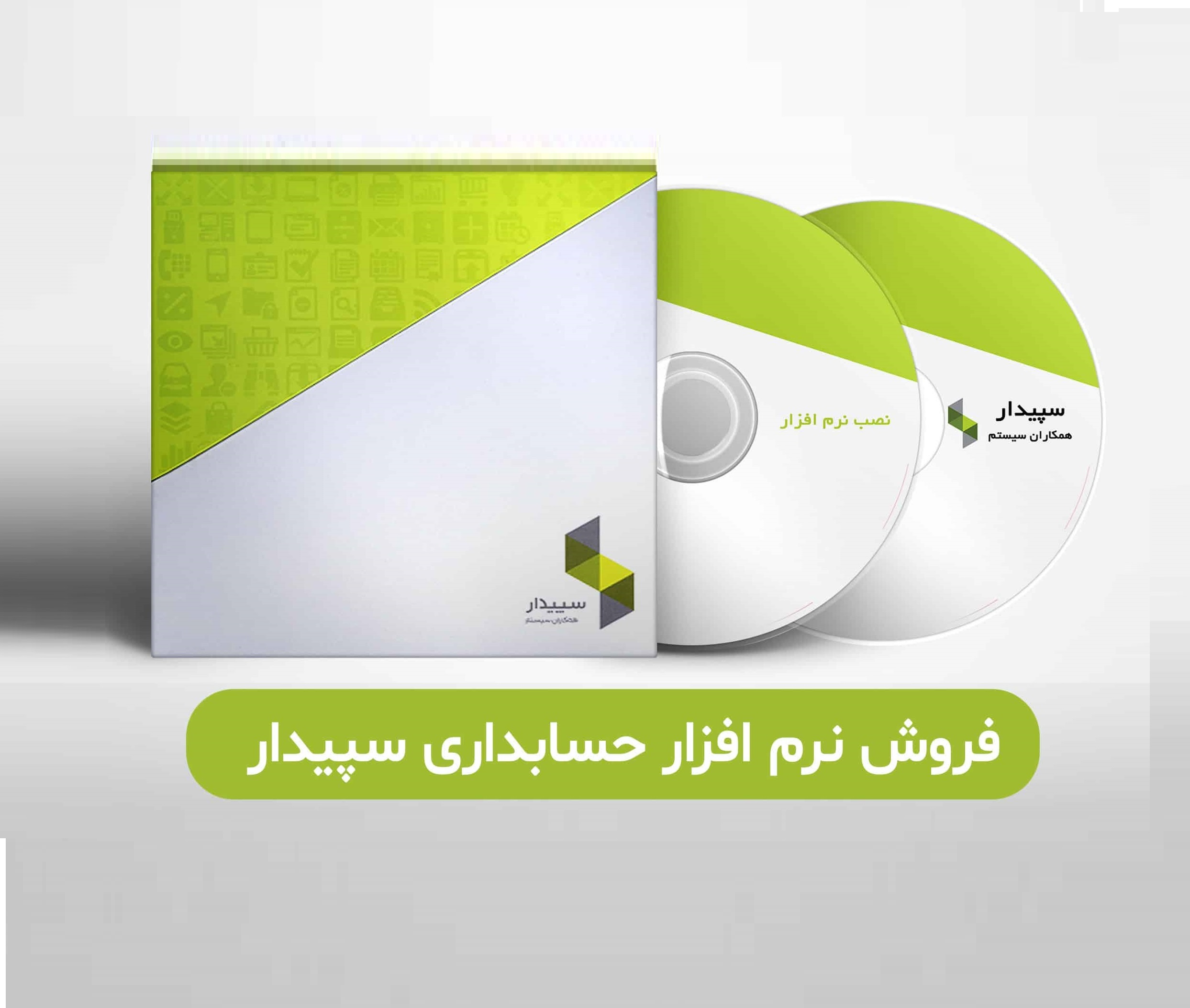 قیمت سپیدار 1403+خرید آنلاین