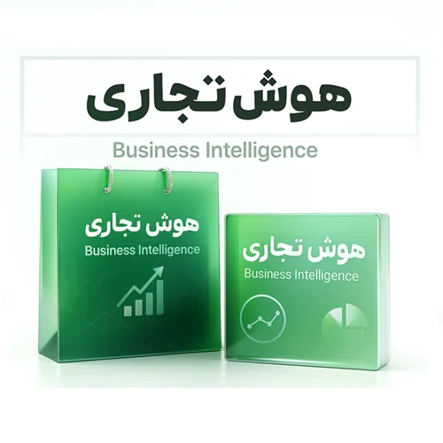 داشبورد هوش تجاری BI